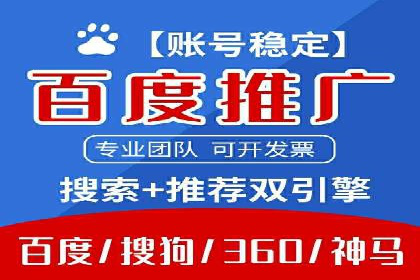案例解析：百度推广效果提升秘诀