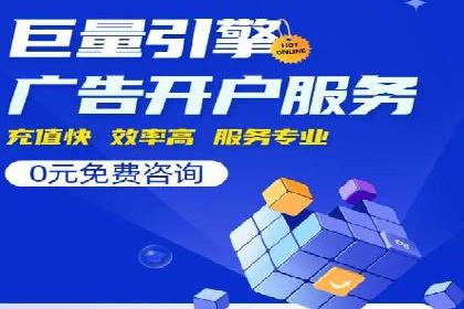 竞价端口开户的五大成功案例揭秘