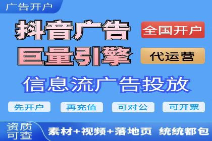 跨境投资中的代理开户技巧与成功案例