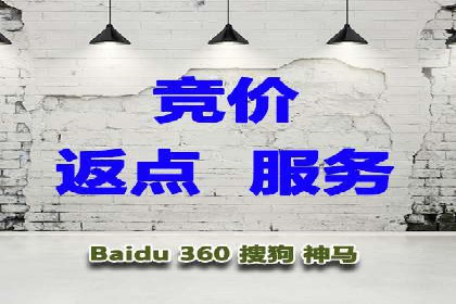 零售业SEM优化师的策略与实践——如何通过SEM提升销售额